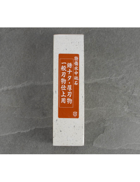 Naturalny kamień do ostrzenia Amakusa Binsui Special KW-202