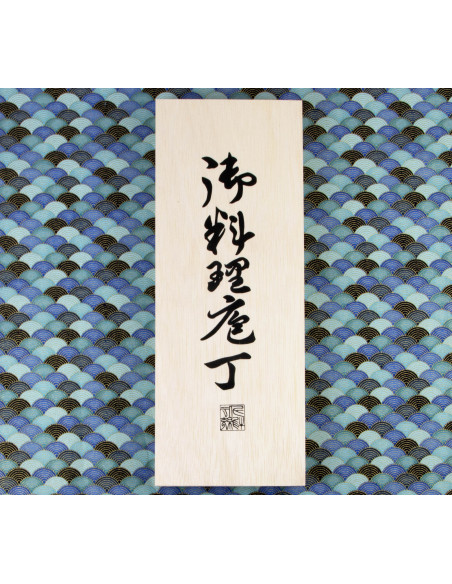 SATAKE Megumi Japoński Zestaw Nóży: Bunka + Szefa HG8167W